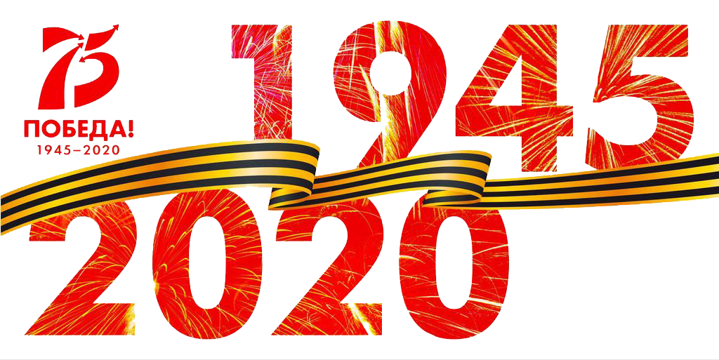 75 let 2020