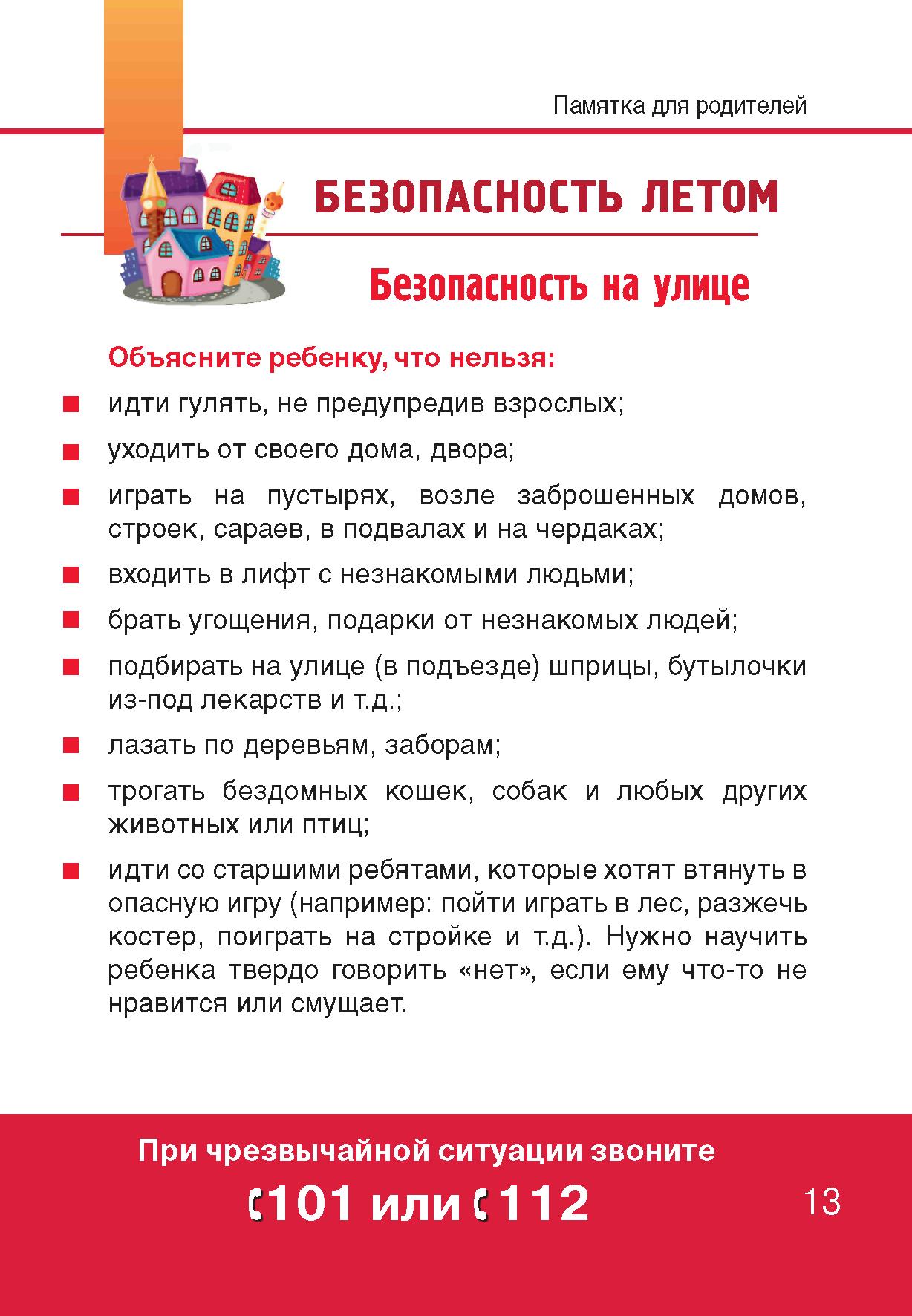 bezop